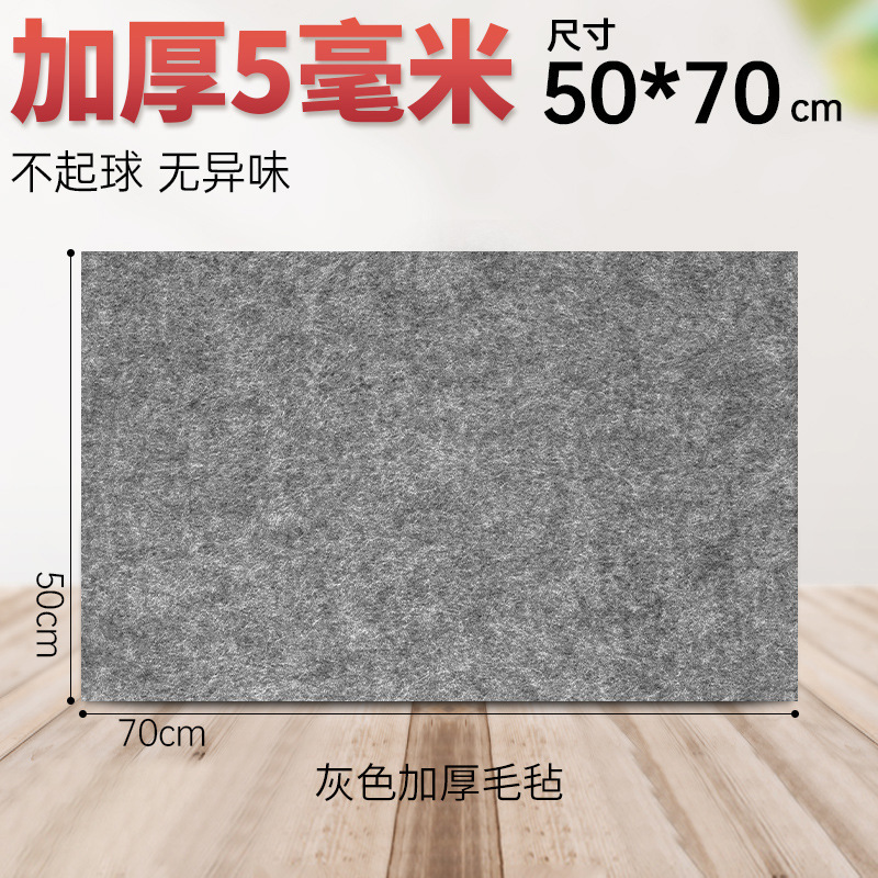 米字格毛毡垫书法绘画练字毛毡毡布书画加厚毛毡垫书法练字专用垫|undefined