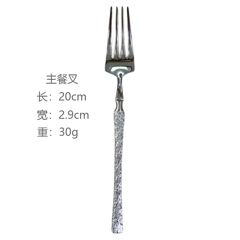 フレンチレトロな樹皮模様のスモールウエストステーキナイフ、フォーク、スプーン、洋食デザートスプーン、パスタフォーク、304ステンレス鋼|undefined