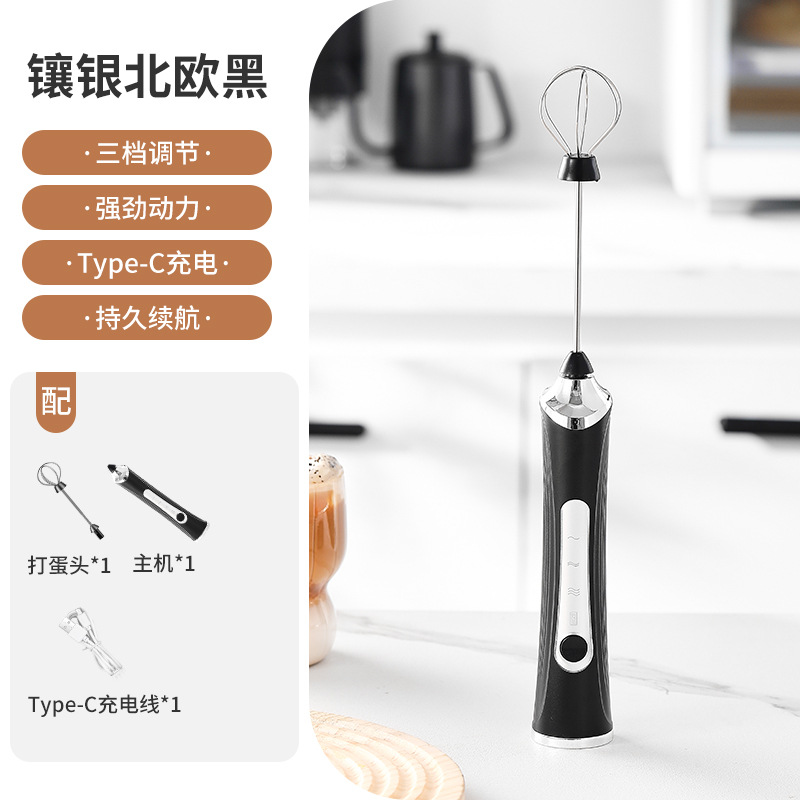 Batidor de leche Batidor eléctrico Batidor de café Batidor de leche doméstico Batidor de pelo de crema Batidor de mano pequeño