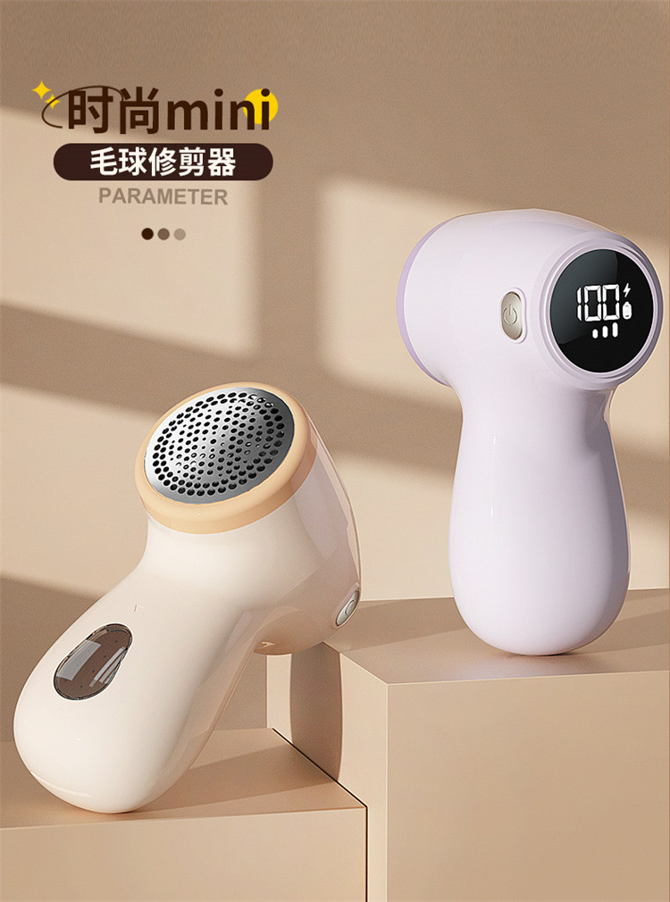 Cross-border New Style Lint Remover Digital Display Rechargeable Household Pilling Remover Ball Shaver Fabric Shaver