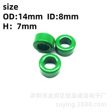 ��ɫ��п�Ż�14*7*8mm�˲����������Ǳ� ���ε��EMI �ŵ���1000