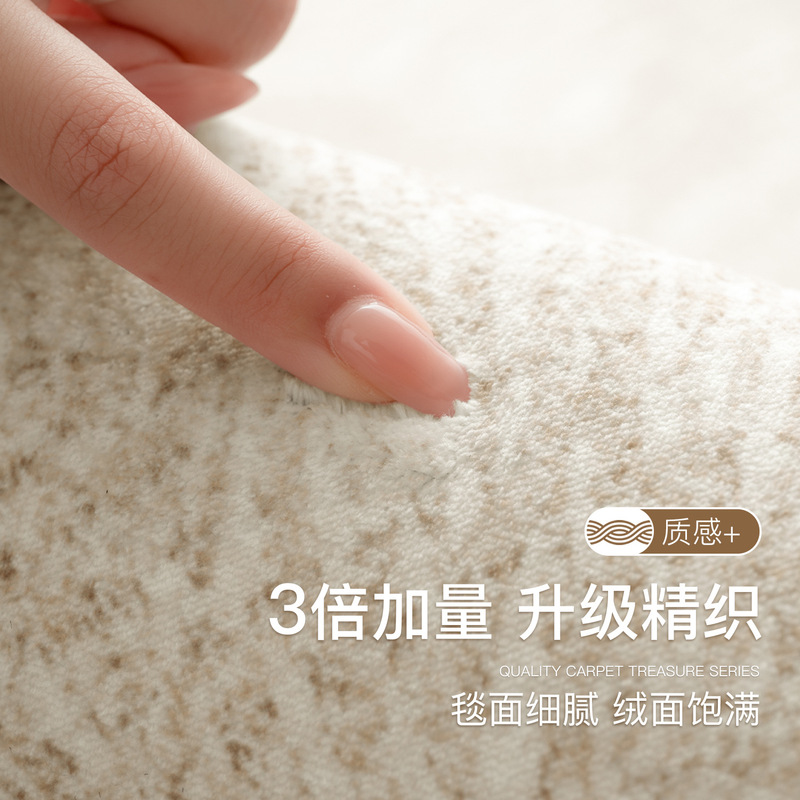 法式中古风地毯客厅卧室耐脏免洗2025新款轻奢高级沙发毯加厚防水|undefined