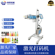������̼�����a�C30Wȫ�Ԅӹ��b��ˮ�����a�������⼤���̙C