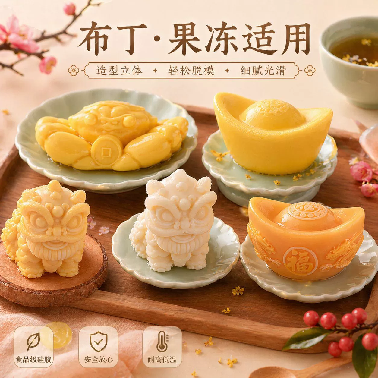 Формочка силиконовая для торта из Money Crab Mousse Микро Мышь?