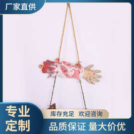 万圣节鬼屋酒吧密室装饰恶搞恐怖道具 仿真高品质断手指示牌DS