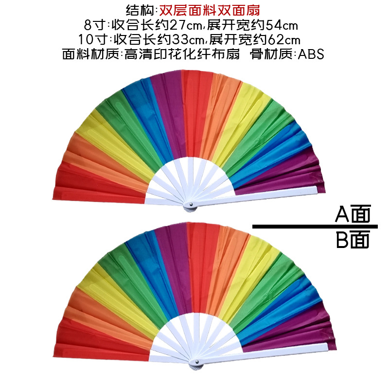 Fan de kung fu ventilador plegable ventilador arco iris rayas verticales radiantes coloridos ventiladores 33cm 27cm fuente de comercio exterior fábrica explosión