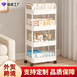 收纳架;家用购物车;多层置物架