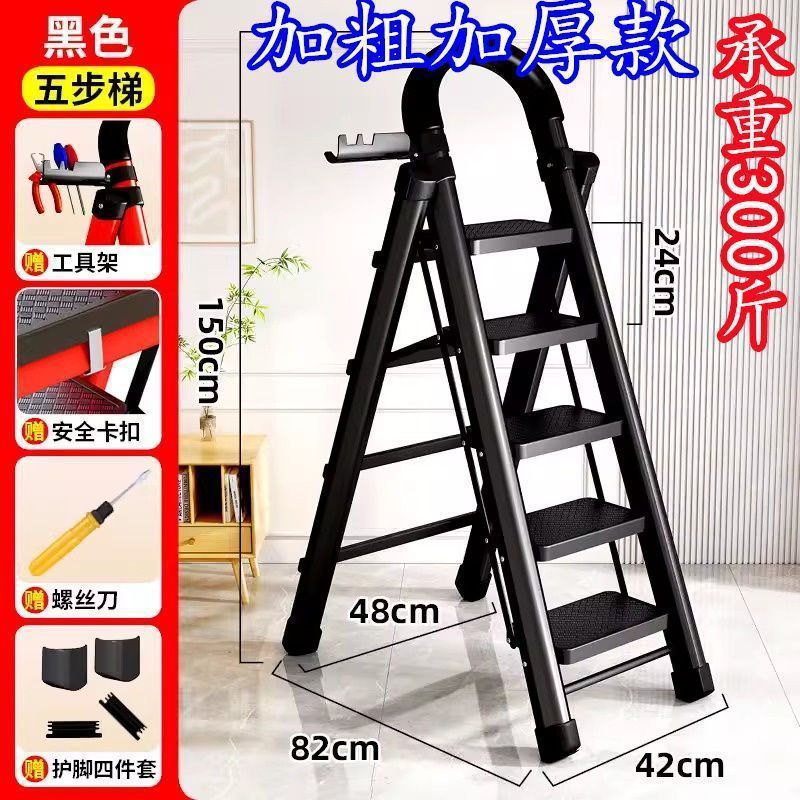 Escalera Escalera plegable para el hogar Escalera gruesa de acero al carbono Escalera móvil Escalera telescópica Escalera de pie Escalera interior multifuncional