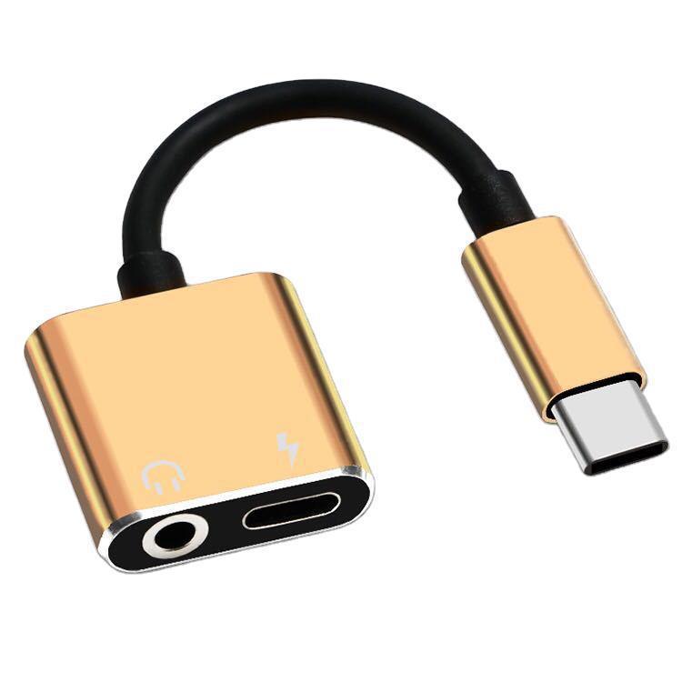 アルミ合金type-c二合一オーディオ中継線携帯電話イヤホン変換線tpc変換インターフェイスは華為に適用される|undefined