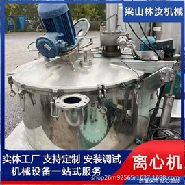 离心机;储罐;反应釜