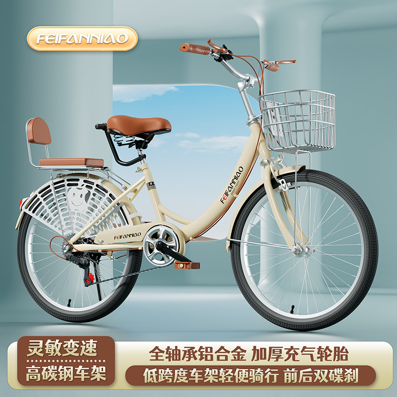 Retro Student Bicycle Highway Lightweight Retro Adult Men and Women Outdoor Bicycle Leisure Bicycle