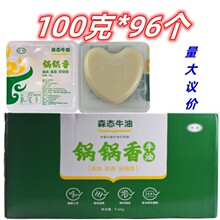 ɭ�Bţ�����������ʹ��ţ������100��*96����偰�H�����ţ��