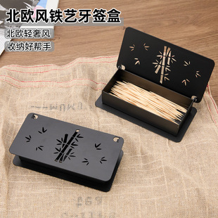 New Multi-Purpose Storage Box Toothpick Box Household Dental Floss Box Ins Style Jewelry Storage Box Aromatherapy Stove Aromatherapy Box
