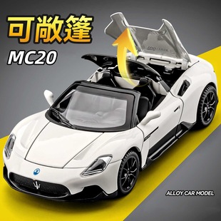 1:32��ɯMC20�Ͻ���܇ģ�ͷ��注����܇�ղؔ[����ͯ��߶Y�����l
