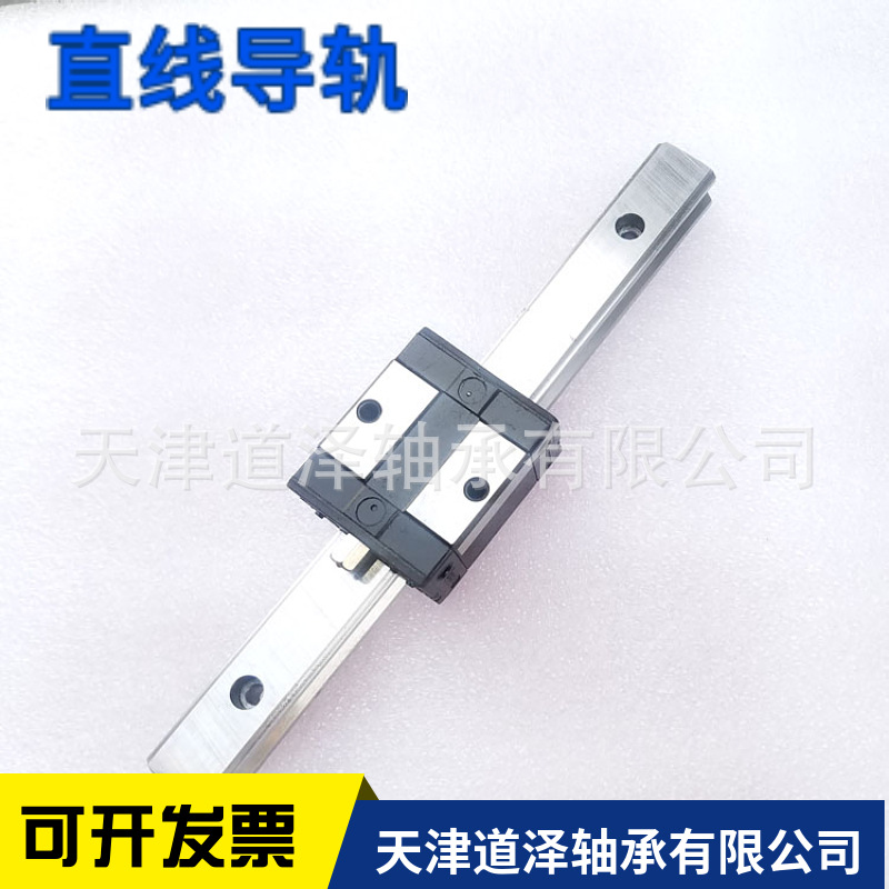 直线导轨滑块C-SV2R24-580/640/700/760/820/880/940/1000