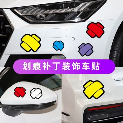 Автомобильные наклейки, креативные персонализированные, блокирующие царапины, декоративные накладки, автомобильные наклейки, дверь автомобиля, кузов, передний и задний, милые наклейки на ремешок