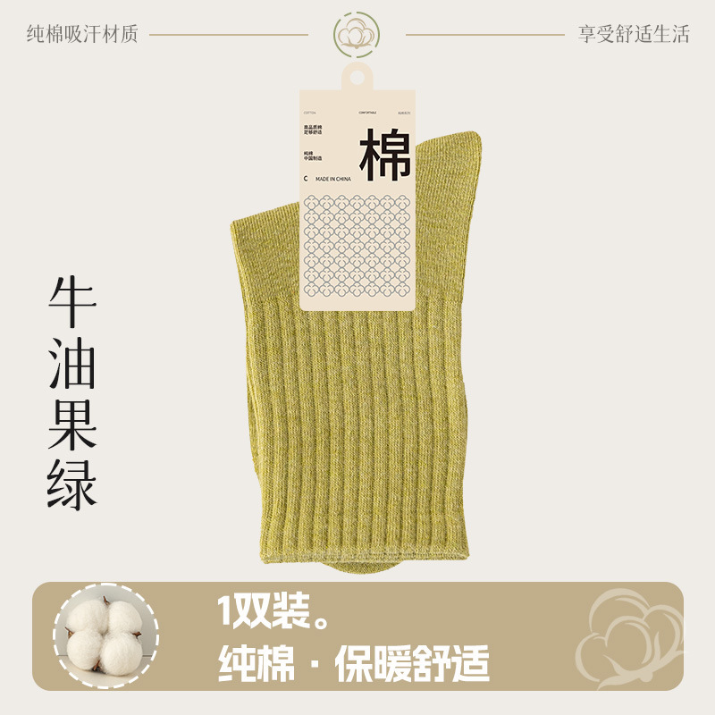 靴下の女性春秋の長いタイプの綿の靴下の女性はボールのスポーツの靴下を起こします。