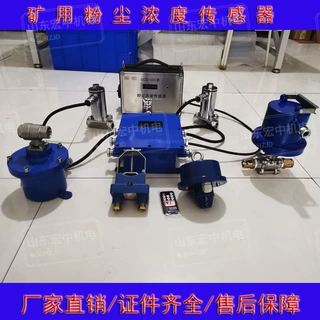 ZPF127矿用粉尘浓度超限自动洒水降尘装置