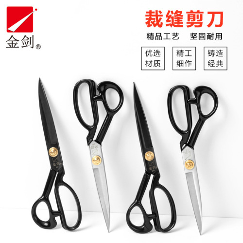 Gold Sword Tailor's Scissors for Cutting Clothes, Sewing, Home Use, Large Scissors for Cutting Fabric, 8-9-10-11-12 Inches