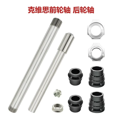 Motorcycle wheel hub: K16K18 Off-Road Motorcycle Nc250