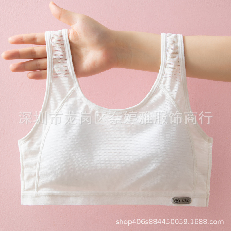 夏季薄款初中高中學生少女內衣固定杯青春發育期運動文胸二三階段
