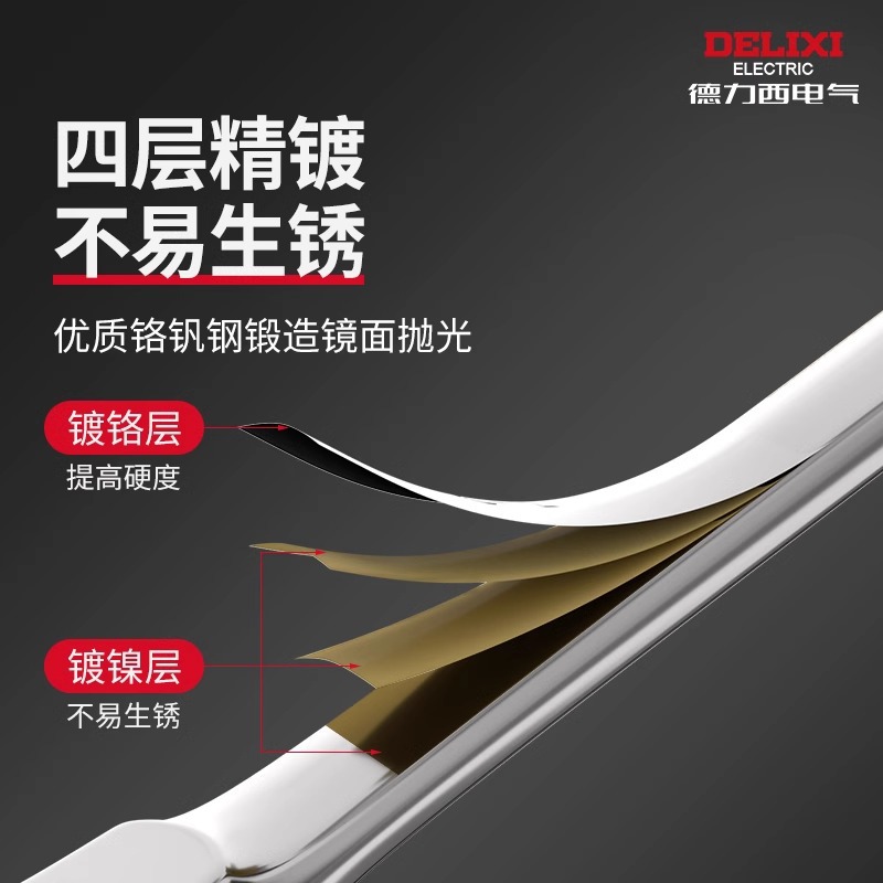 Llave de trinquete Delixi de doble propósito, llave universal automática bidireccional de extremo abierto, venta al por mayor, longitud extendida