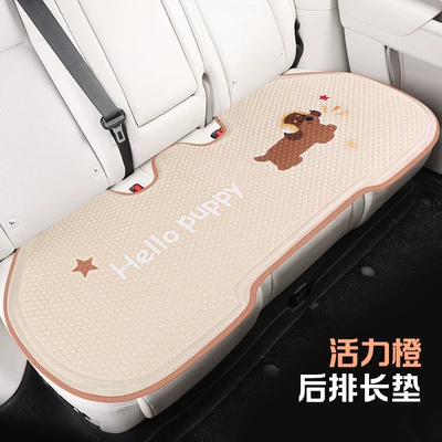 Cool pad: three-piece set sedentary fart cushion summer - vibrant-orange-sit-in-the-back-row