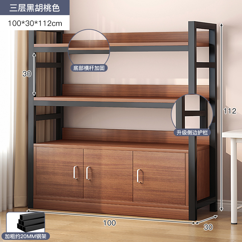 Estante de libro Estante de piso Estante de almacenamiento Estante de sala de estar Estante de exhibición multicapa Estante de exhibición pequeño y simple Estante de libros bajo