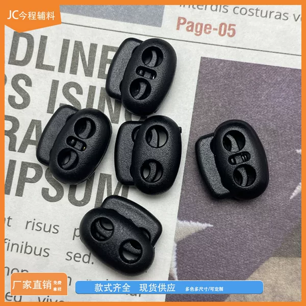 Manufacturer in Stock Mini Pig Nose buckle ABS spring buckle double hole pressing rope buckle luggage clothing elastic adjustable buckle
