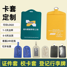 ��ӡˢ�D��������PU�C���׹�������У�����o�ձ�Ƥ���������