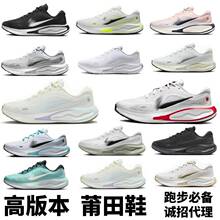 ����Ь�߰汾Jurney Run�͎���Ů�W����H���e�ٴ�͸���\���ܲ�Ь