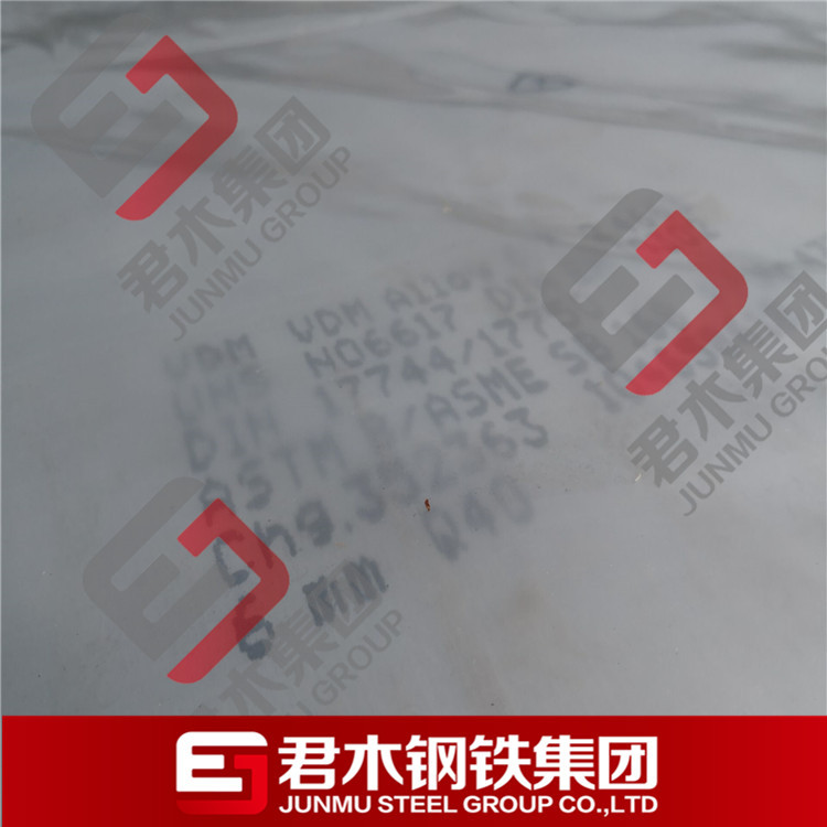 君木钢铁:供应 Inconel617板材Inconel617耐高温圆钢