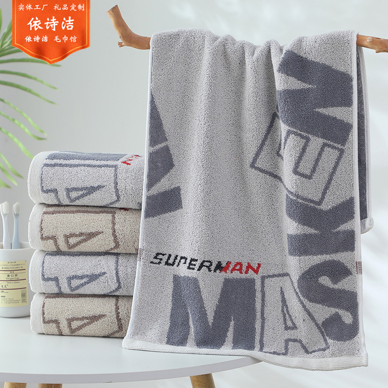 Wholesale new simple baby towel super opening gift towel cotton soft absorbent household face towel