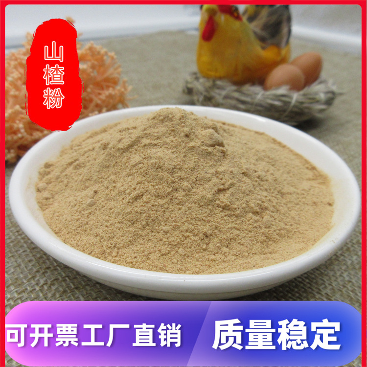 fresh Hawthorn powder 500 gram Seedless 500 Haw ring Hawthorn powder