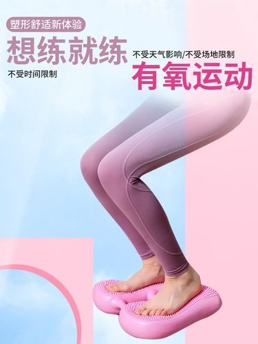 Stepper for women's home multifunctional in-situ mountain climbing treadmill silent weight loss artifact slimming leg sports fitness equipment