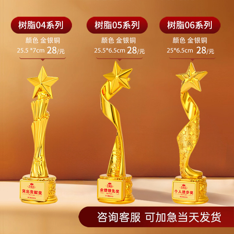 Trofeo de cristal grabado fijo resina de madera impresión en color creativa excelente reunión anual de honor del personal de baloncesto infantil