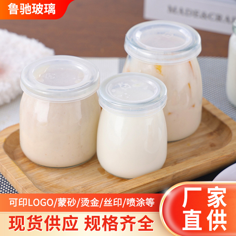 Qapaqlı şüşə pudinq və yoqurt qabı, 100 ml, istiyə davamlı