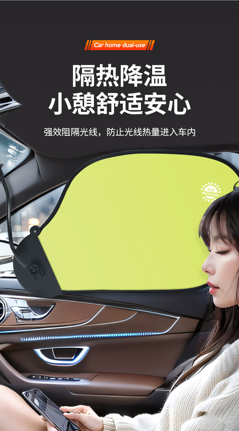 Car Sunshade, Sun Protection, Heat Insulation, Suction Cup Sun Shield, All-Round Office Computer Monitor Anti-Glare Shield