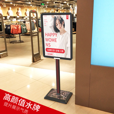 廣告立牌展示牌招聘海報架子立式水牌展示架指示落地kt板支架展架