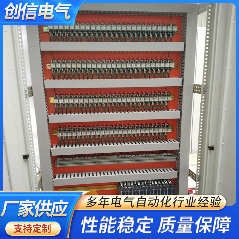 工业智能配料系统控制柜混合输送控制自动化混合机配电柜厂家批发