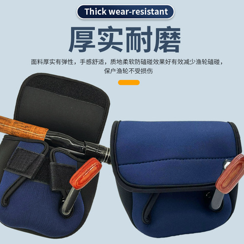 Fisherman's Wheel Protection Set, Water Droplet Style Spinning Wheel Cover, Spinning Reel Protection Bag, Soft Pack Protective Case