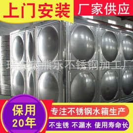 厂家供应湖北武汉 荆州 长沙方形不锈钢水箱304 冷水箱