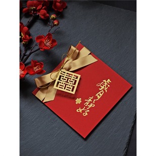 Wedding Banquet Invitation Invitation Wedding 2025 Wedding Creative Invitation Chinese Style Chinese Style Simple