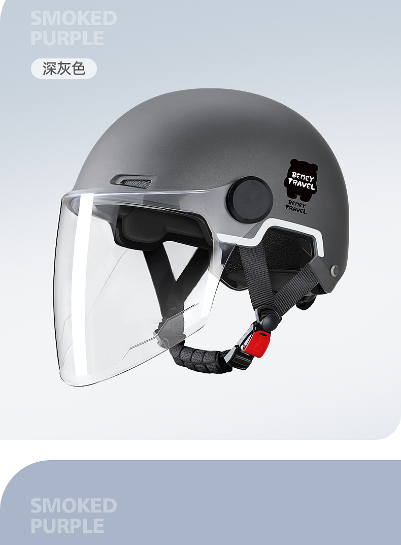 3c Certified Electric Car Helmet Men's Battery Motorcycle Women's Helmet Half Helmet 2025 New Four Seasons Universal Summer