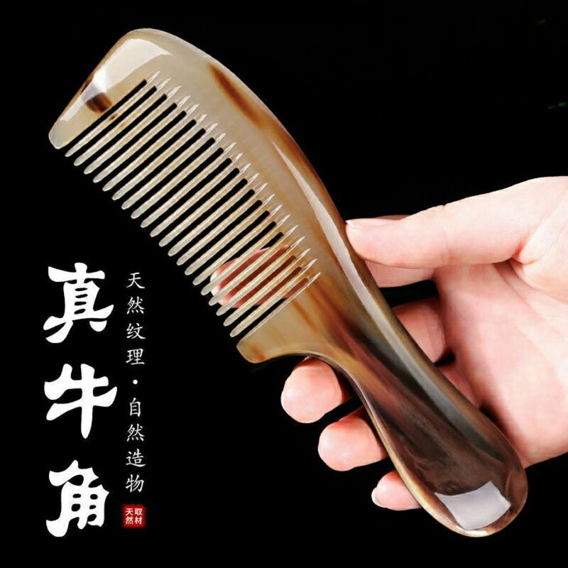 女性用の本物の牛の角のコーム、男性用の天然の厚みのあるヤクの骨の髪、大人のマッサージ、家庭用脱毛防止の工場直販|undefined