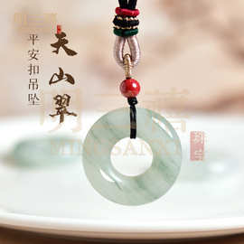 天然天山翠平安扣吊坠新疆金丝玉翡翠色玉石金丝玉吊坠挂件项链