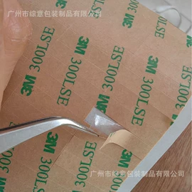 辅助包装材料;工业产品胶带;PVC塑料片