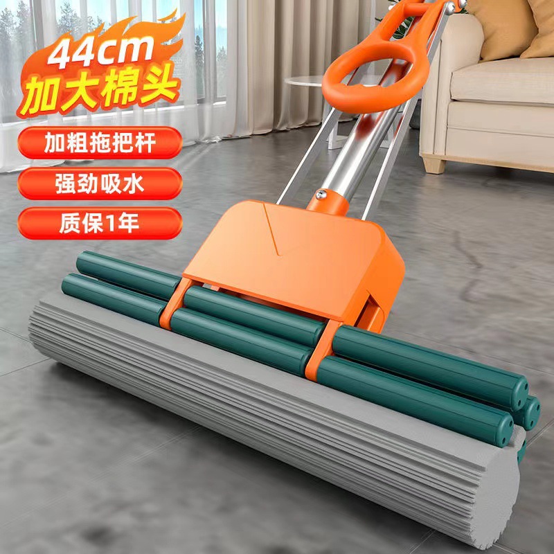 Household Water Absorption Magic Tool Extra Large 44cm Sponge Mop No Glue Needed for Floor Cleaning Hotel Large Capacity Washable Mop