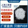 上海共聚热收缩fr9611wpvdf