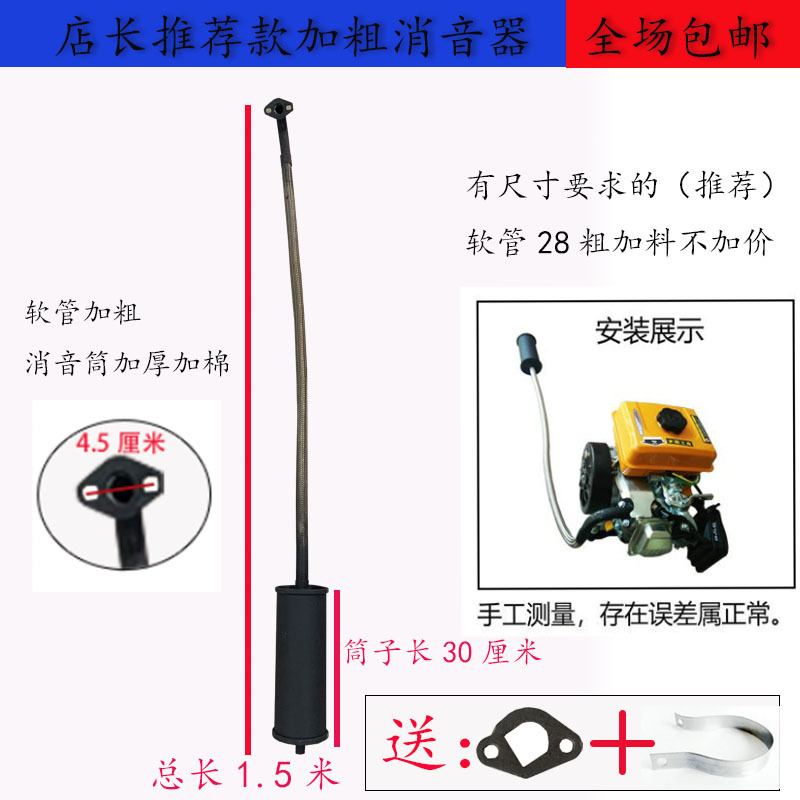 Exhaust Pipe Accessories – Other Auto Parts and Accessories - 15m-high-quality-thickened-hose